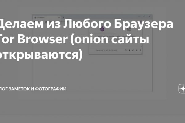 Как восстановить пароль на кракене