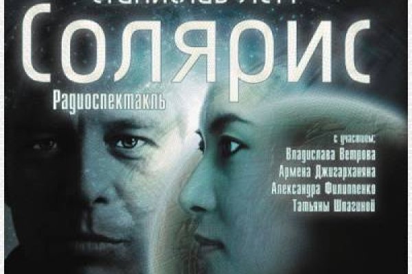 Зайти на кракен через браузер