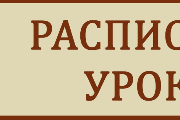 Кракен это современный даркнет