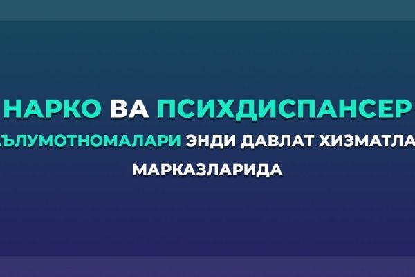 Кракен ссылки онлайн