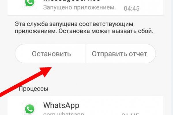 Как пополнить кошелек на кракене