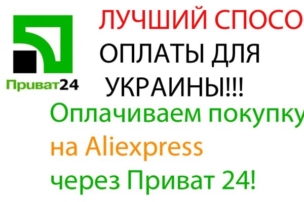 Кракен найдется все что это