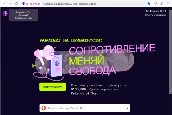 Кракен сайт kr2web