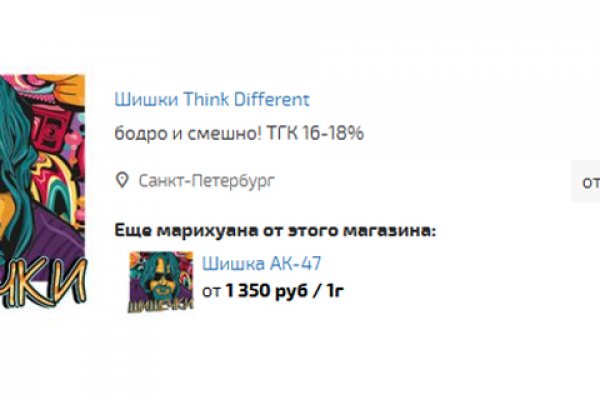 Kraken найдется все