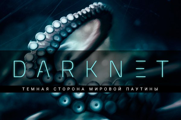 Кракен онион kraken014 com