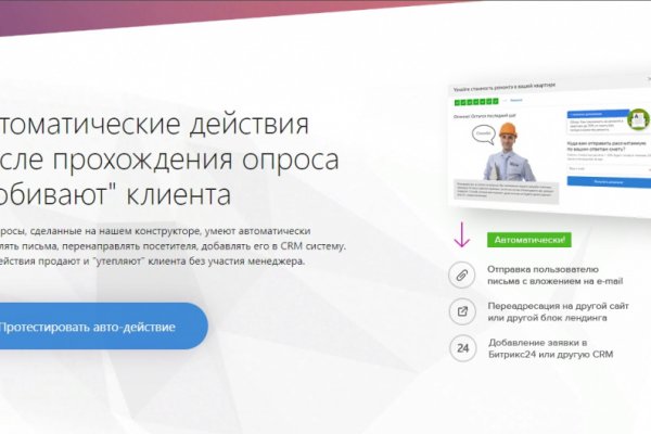 Кракен тор kr2web in