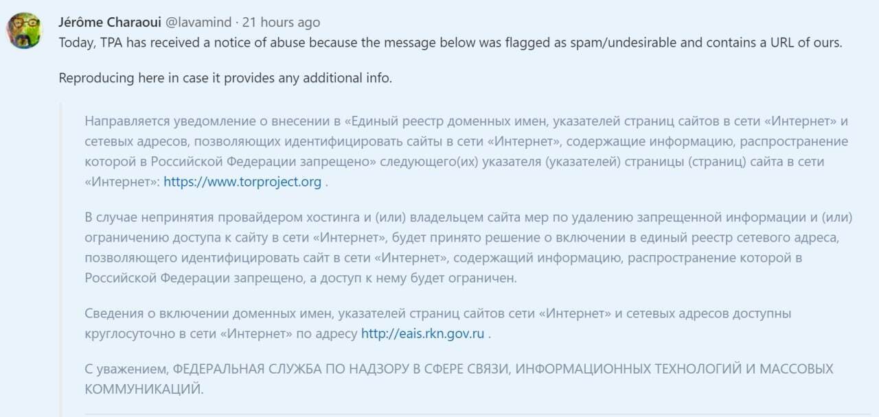 Кракен актуальная